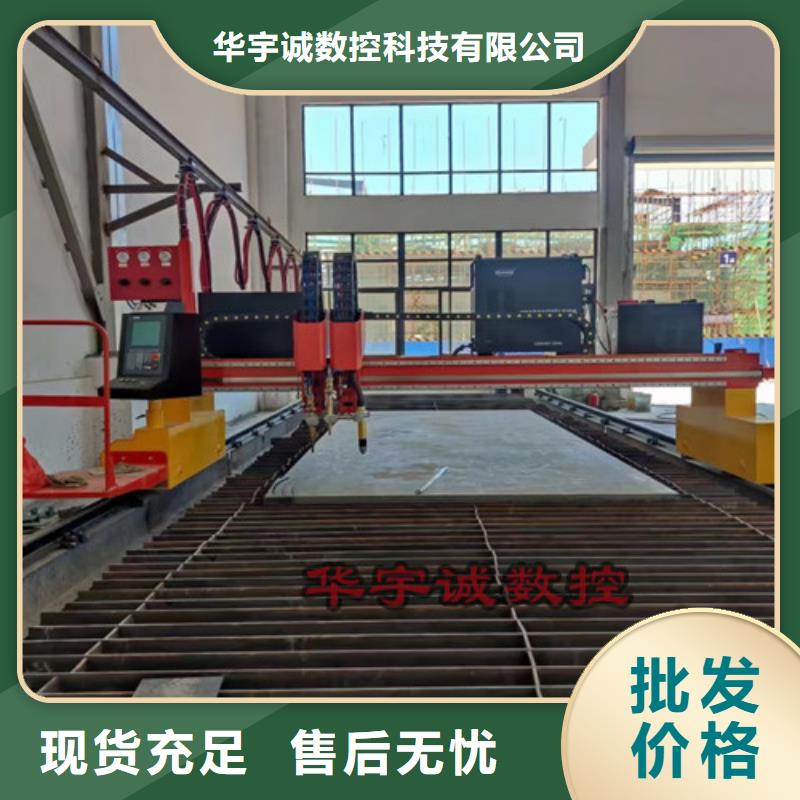 數(shù)控等離子切割機(jī)全自動(dòng)卷板激光切割生產(chǎn)線源廠供貨