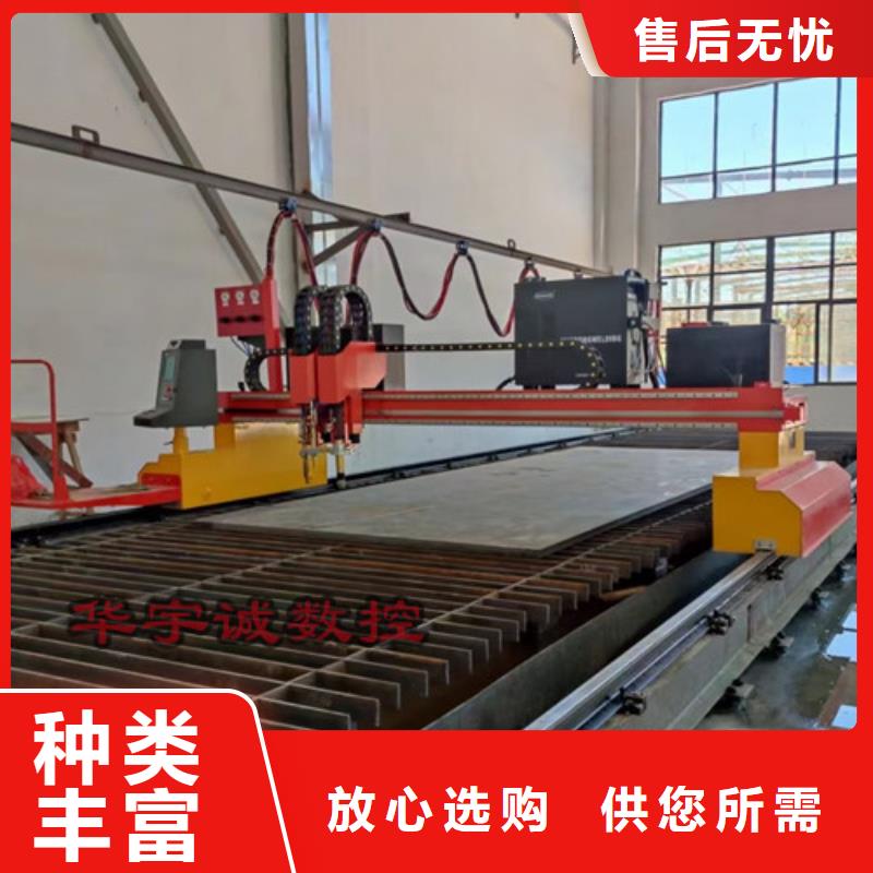 數控等離子切割機1500瓦光纖激光切割機自有廠家