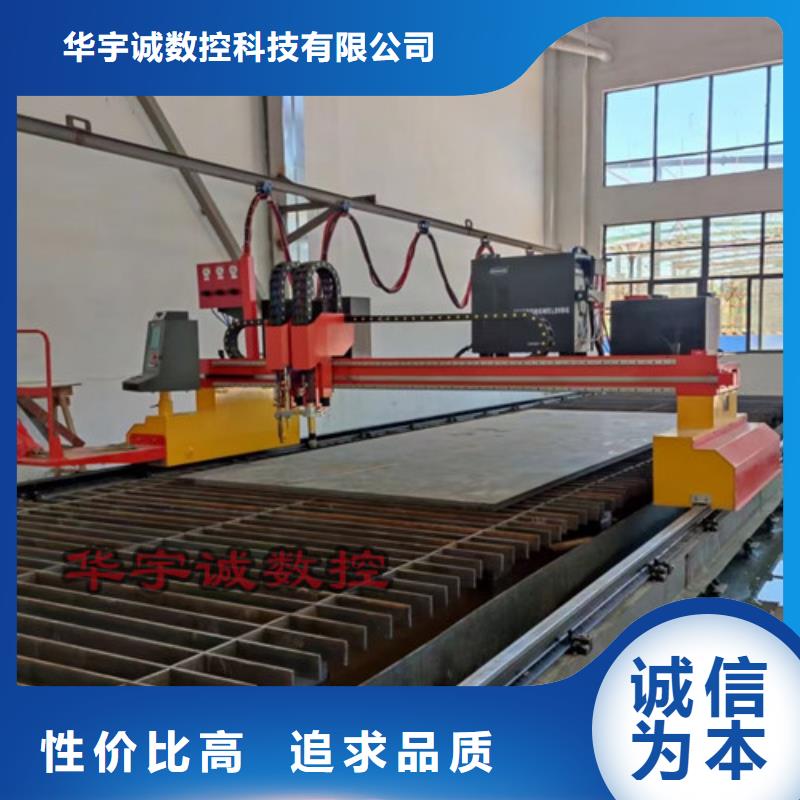 数控等离子切割机激光切割机1500w设计制造销售服务一体