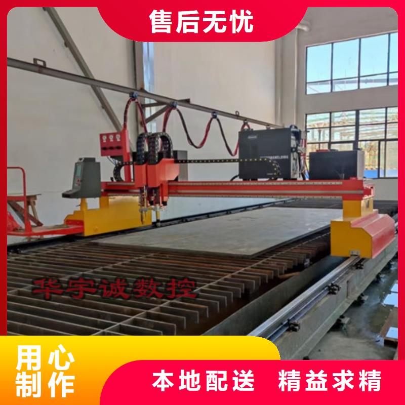 數(shù)控等離子切割機(jī)_大幅面光纖激光切割機(jī)卓越品質(zhì)保障
