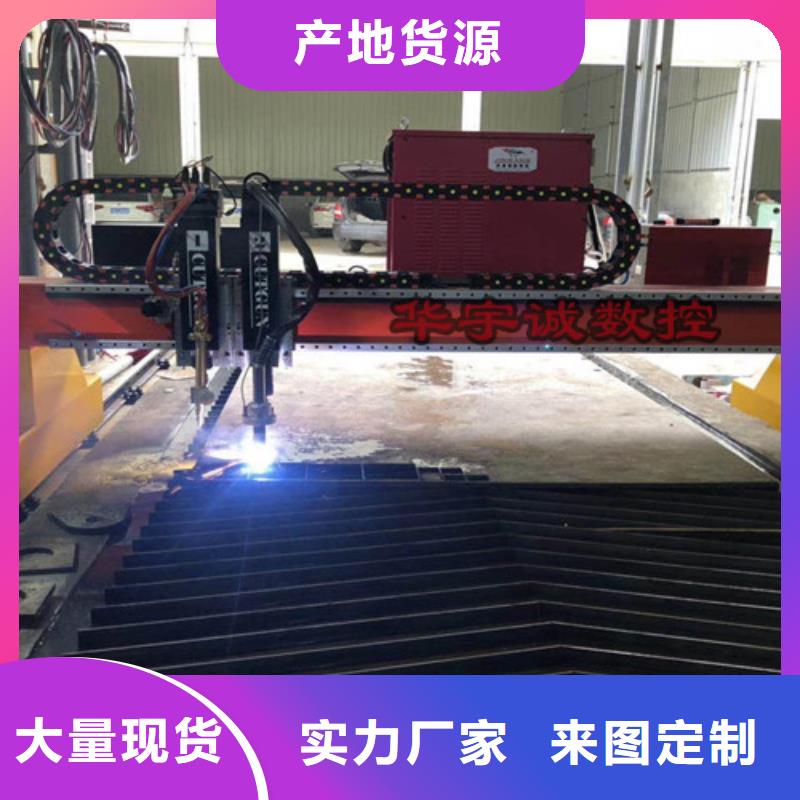 数控等离子切割机3000w光纤激光切割机支持加工定制