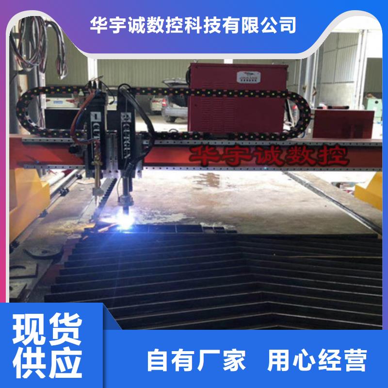 數控等離子切割機1500w光纖激光切割機免費寄樣