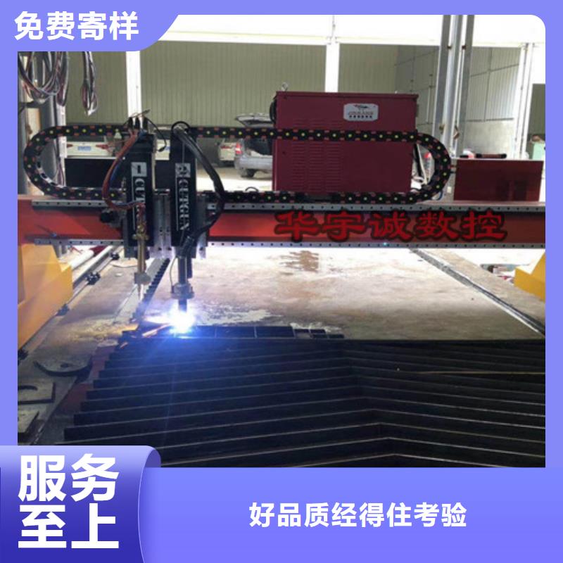 數(shù)控等離子切割機(jī)_數(shù)控光纖激光切割機(jī)一手貨源源頭廠家
