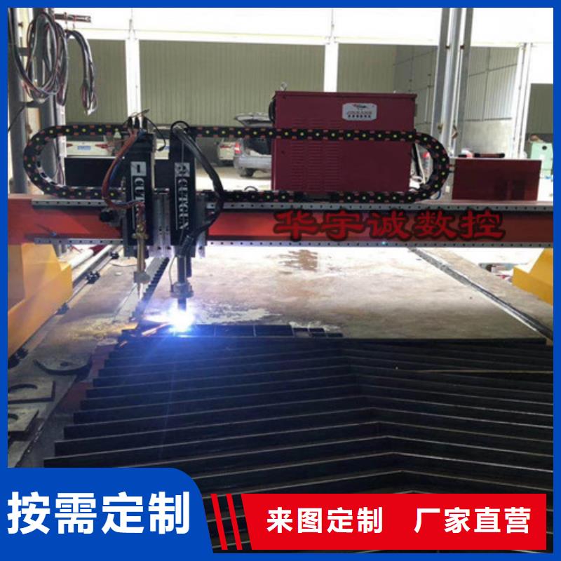 【數控等離子切割機】,二手光纖激光切割機源頭廠商