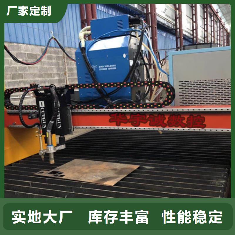 數控等離子切割機1500w光纖激光切割機免費寄樣
