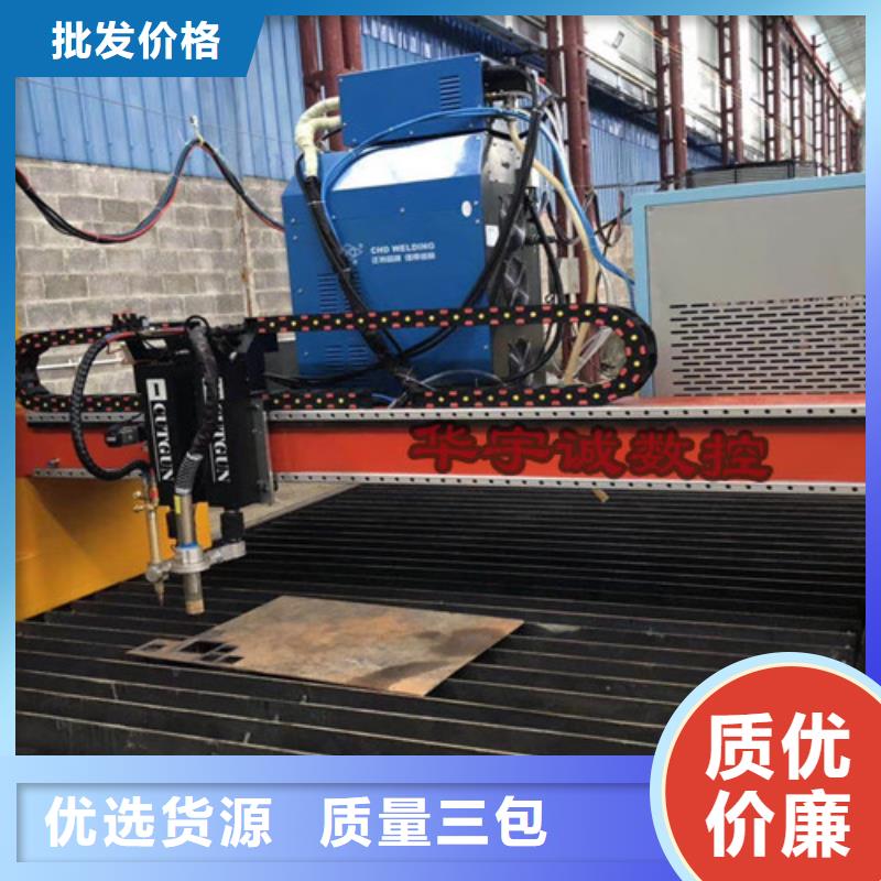 数控等离子切割机2000w激光切割机现货交易