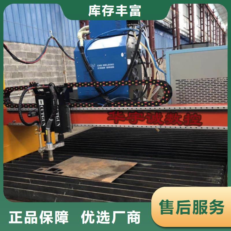 数控等离子切割机3000w光纤激光切割机支持加工定制