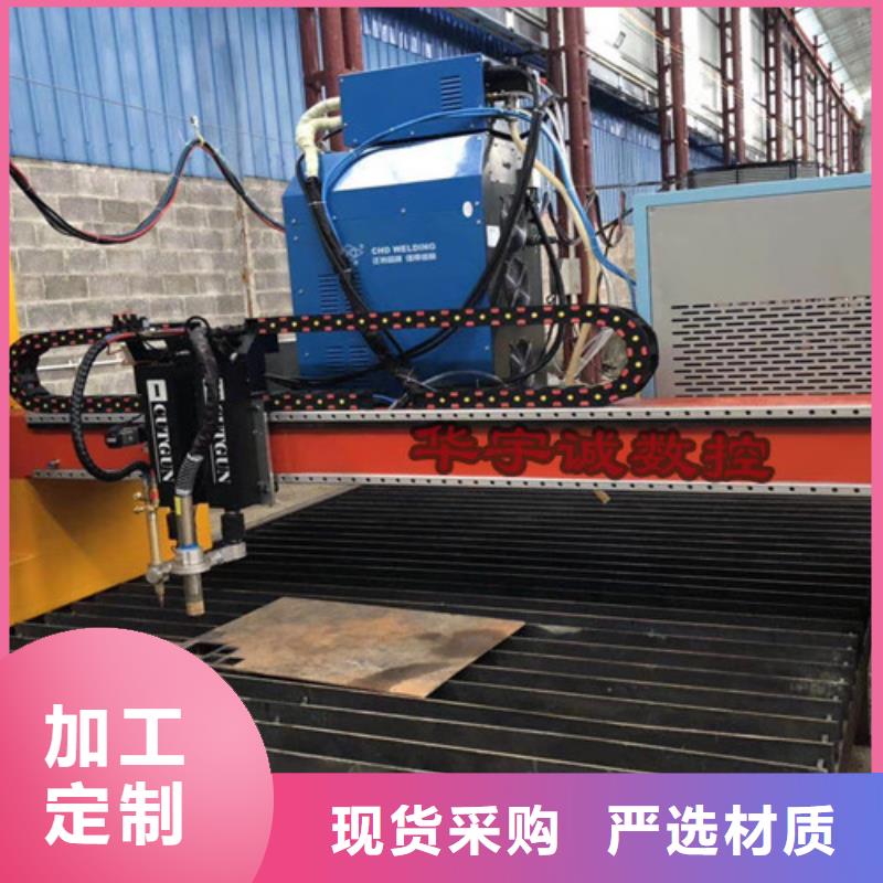 數控等離子切割機,光纖激光切割機型號信譽有保證