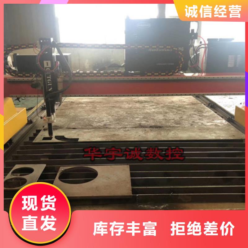 數控等離子切割機激光切割機3000w規格齊全實力廠家