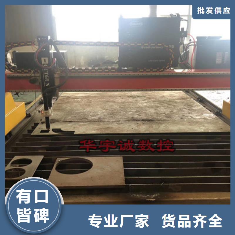 數控等離子切割機1500w光纖激光切割機免費寄樣