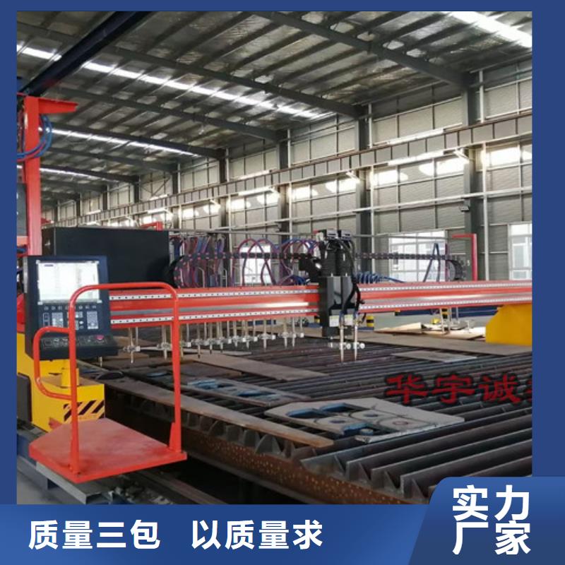 数控等离子切割机光纤激光切割机厂家排名放心购