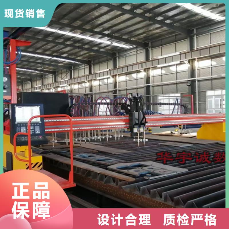 数控等离子切割机激光切割机1500w设计制造销售服务一体