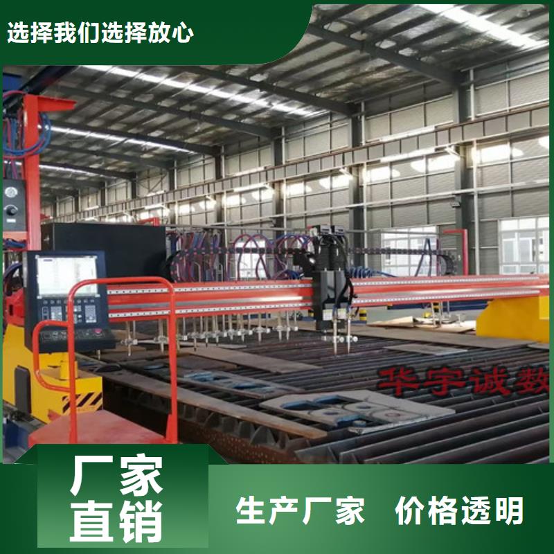 數(shù)控等離子切割機(jī)全自動(dòng)卷板激光切割生產(chǎn)線源廠供貨
