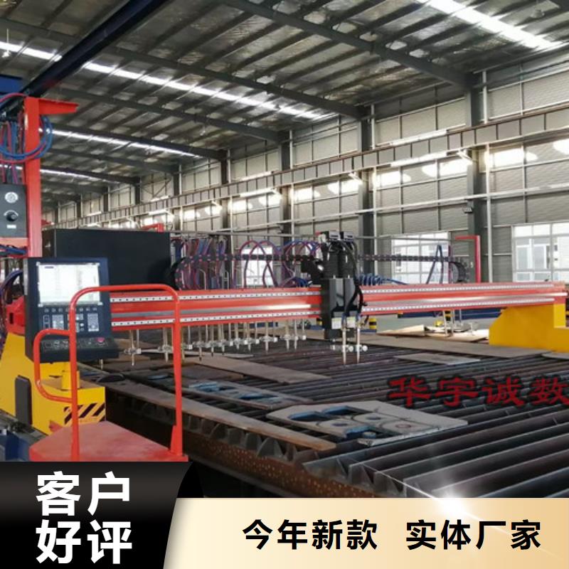 數控等離子切割機1500w光纖激光切割機免費寄樣