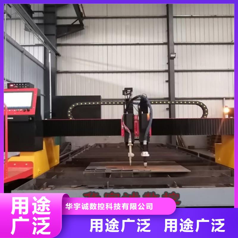數(shù)控等離子切割機(jī)_數(shù)控光纖激光切割機(jī)一手貨源源頭廠家