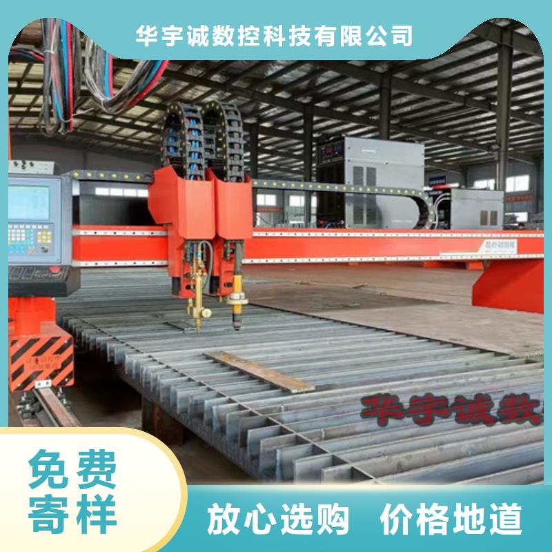 数控等离子切割机板管一体光纤激光切割机厂诚信经营
