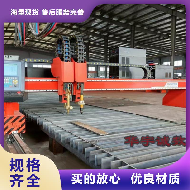 數控等離子切割機激光切割機3000w規格齊全實力廠家