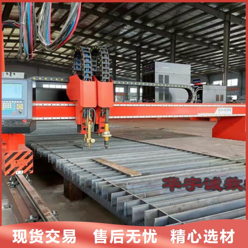 数控等离子切割机3000w光纤激光切割机支持加工定制