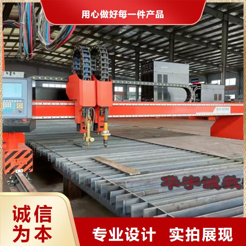 數控等離子切割機1500w光纖激光切割機免費寄樣