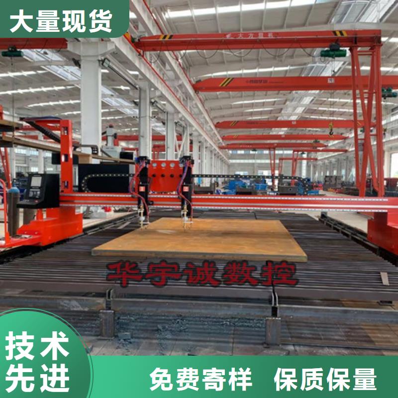 數控等離子切割機全自動上料激光切割機質量為本