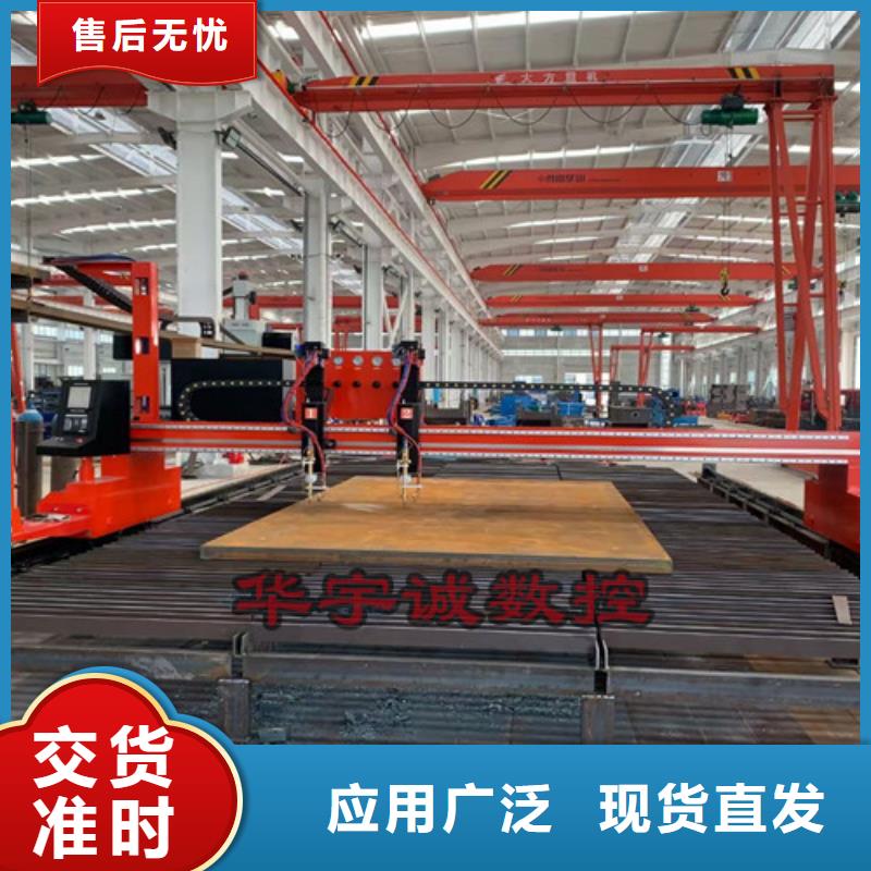 數(shù)控等離子切割機(jī)全自動(dòng)卷板激光切割生產(chǎn)線源廠供貨
