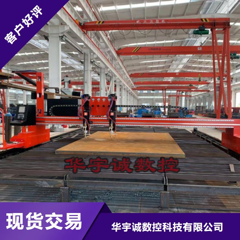 數控等離子切割機1500w光纖激光切割機免費寄樣