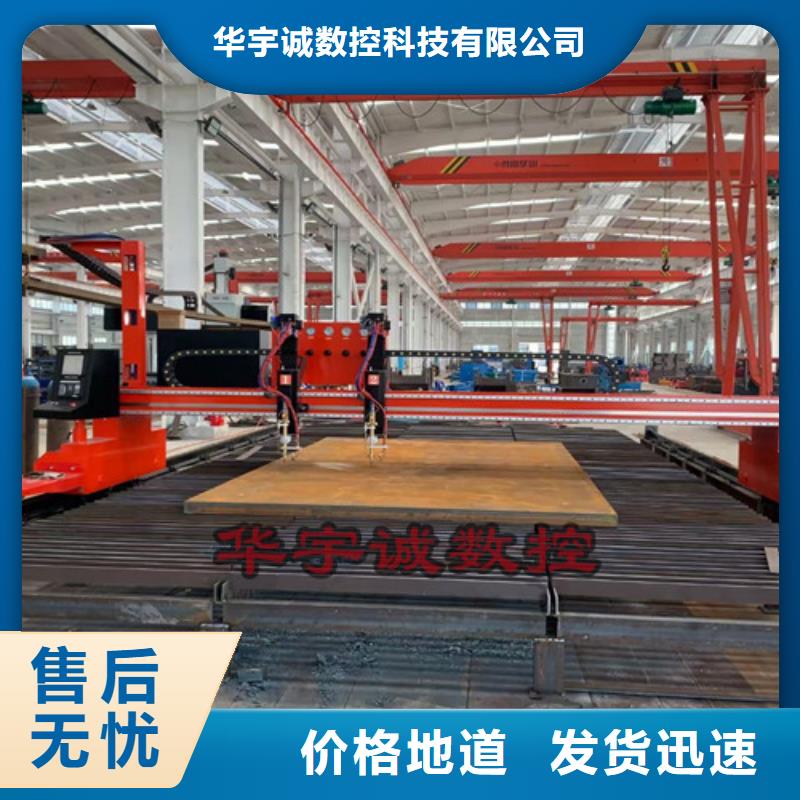 数控等离子切割机激光切割机1500w设计制造销售服务一体