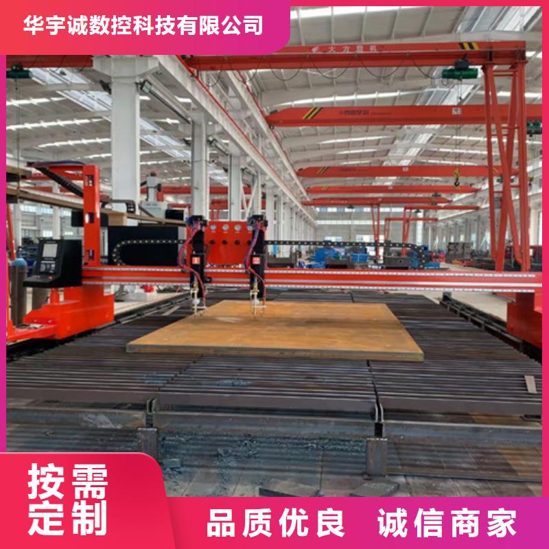 数控等离子切割机金属光纤激光切割机信誉至上