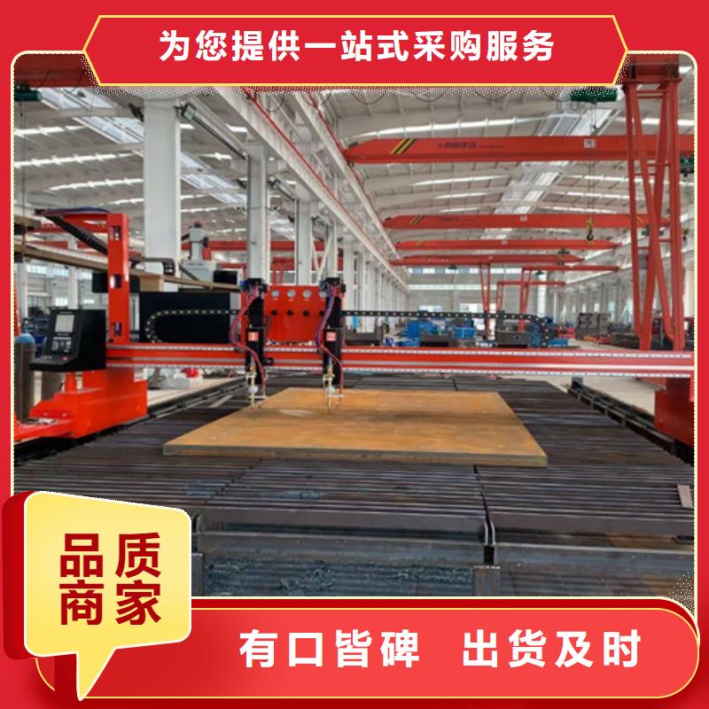 【數控等離子切割機】,二手光纖激光切割機源頭廠商