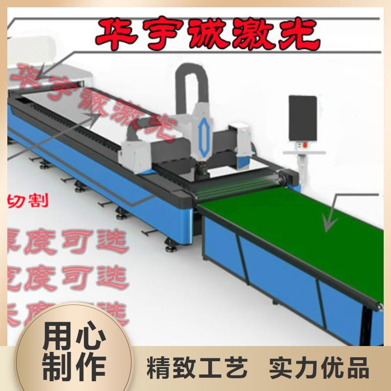 光纤激光切割机6000瓦视频-光纤激光切割机6000瓦_云南省西双版纳市市场覆盖勐腊|景洪|临沧|昆明|德宏|楚雄|红河等