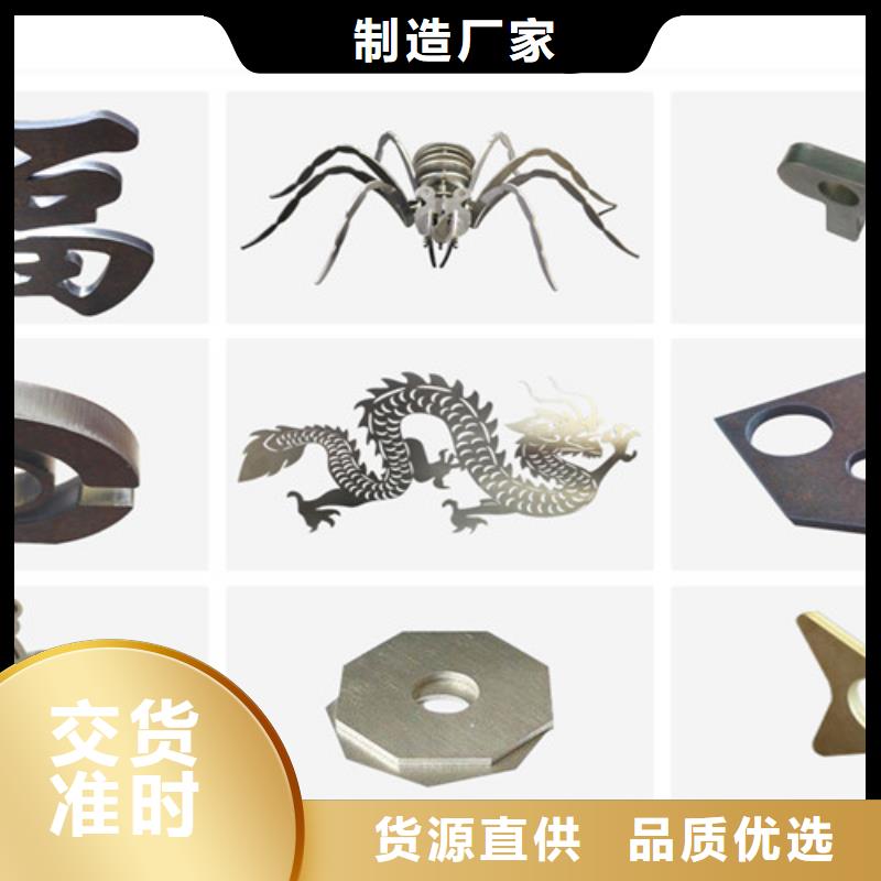 激光切割機高速光纖激光切割機實體誠信廠家