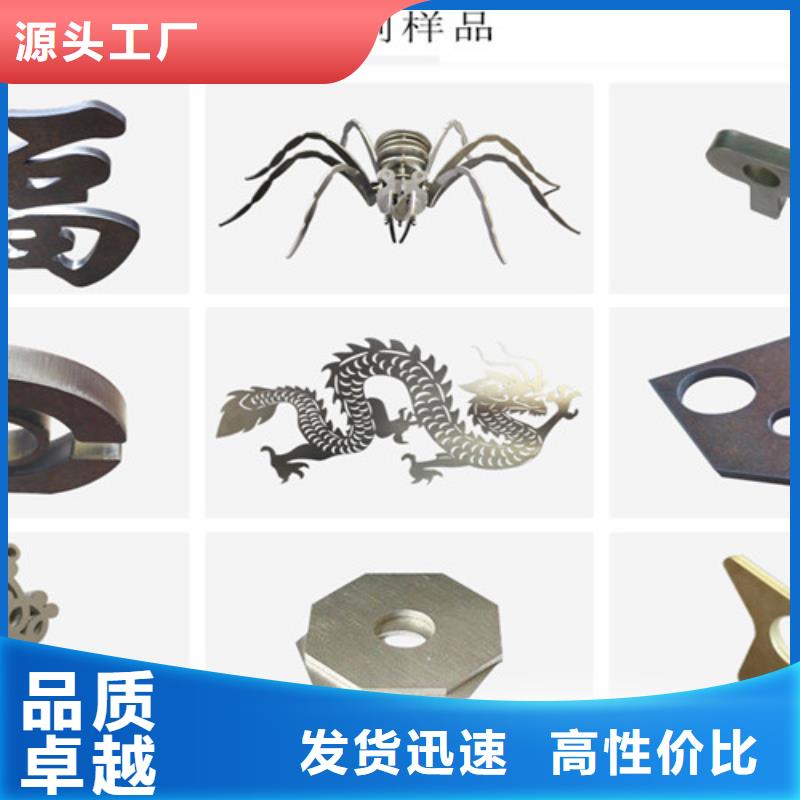 激光切割機激光切割機光纖激光貨到付款