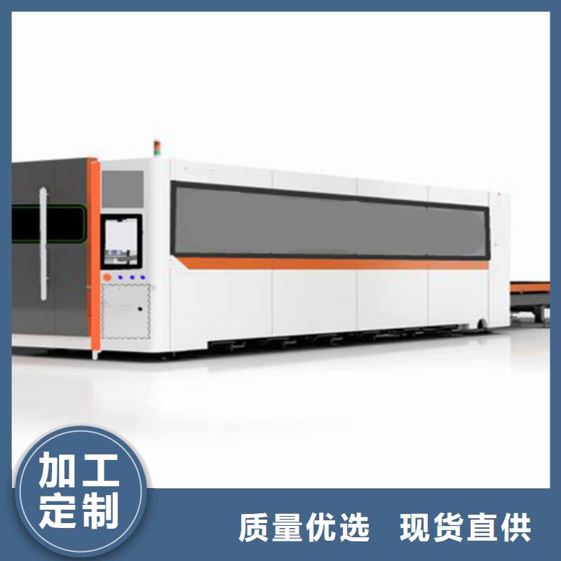激光切割机光纤激光切割机3000W让利客户