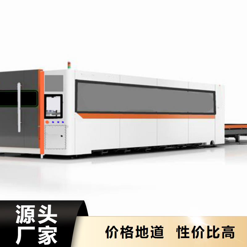【激光切割機大幅面光纖激光切割機貼心服務】