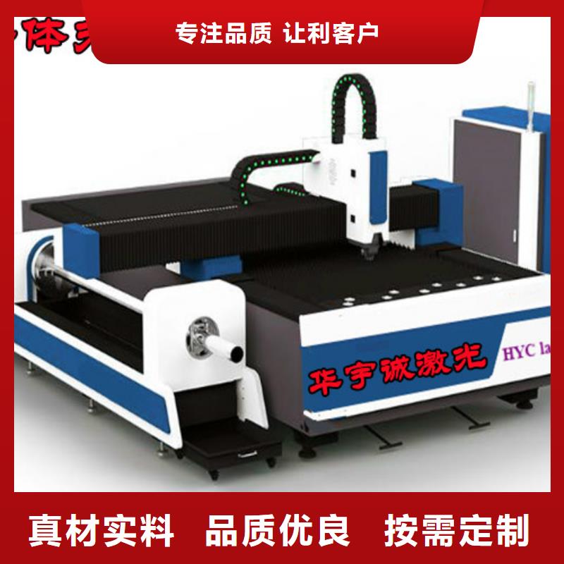 【激光切割機(jī)龍門式激光切割機(jī)嚴(yán)選用料】