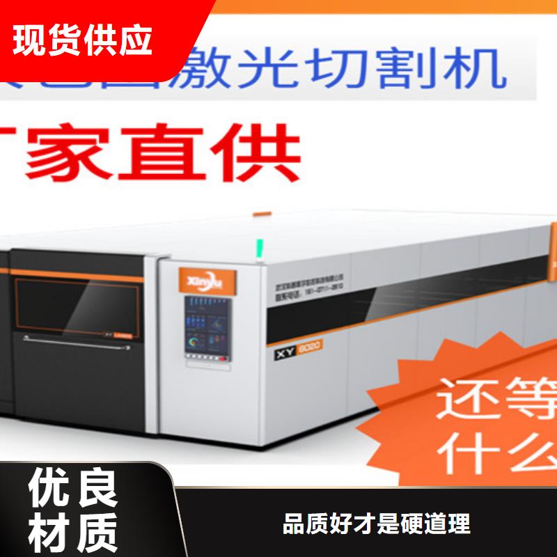 激光切割機12000w激光切割機支持大小批量采購