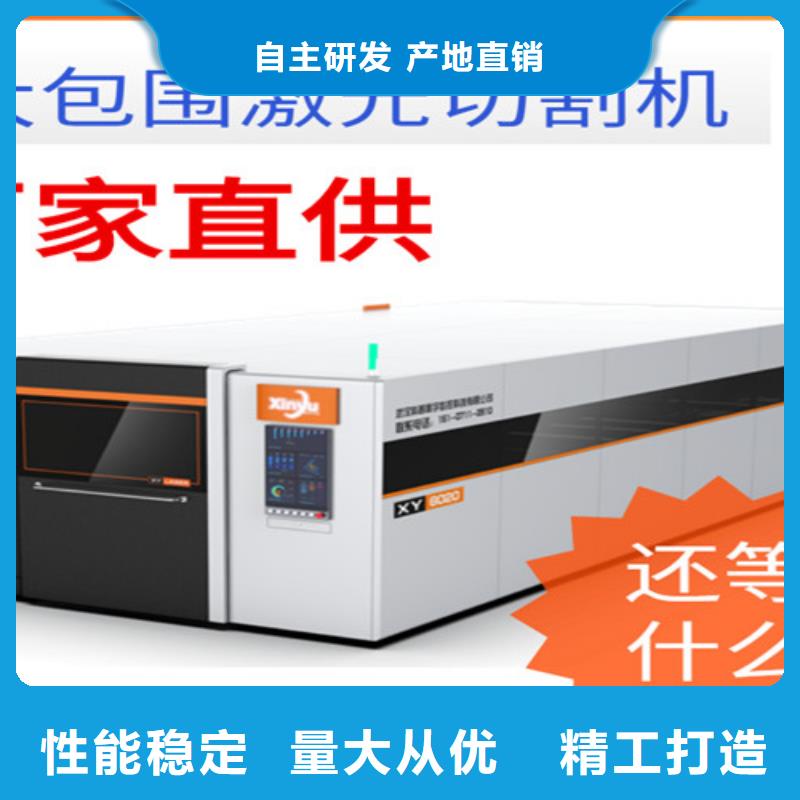 激光切割機2000w激光切割機品質好才是硬道理