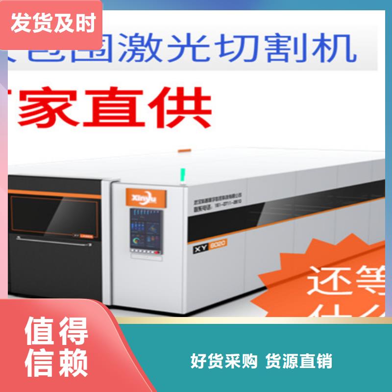 激光切割机-6000w光纤激光切割机多少钱自营品质有保障