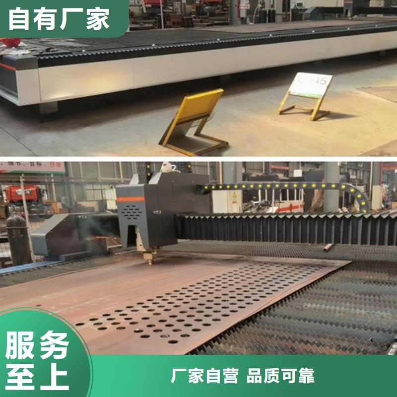 激光切割機2000w激光切割機商家直供