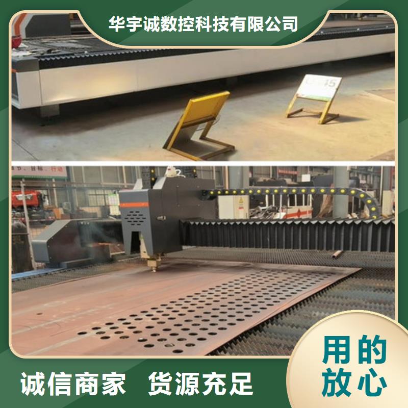 激光切割機金屬光纖激光切割機懂您所需