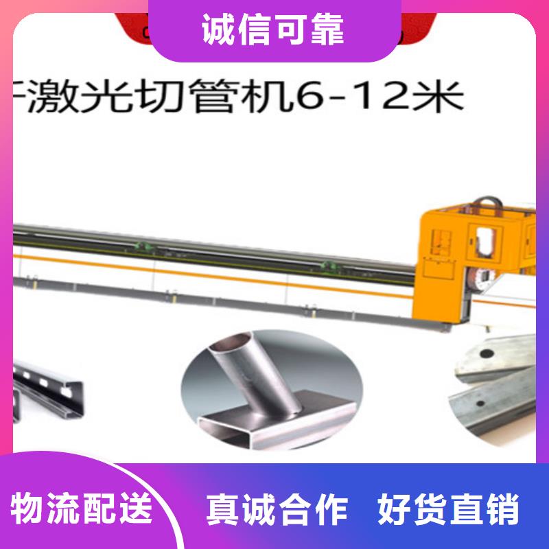 【 激光切割机-光纤激光切割机排名值得买】覆盖范围含|仁和|米易|凉山|乐山|资阳|内江|雅安|成都