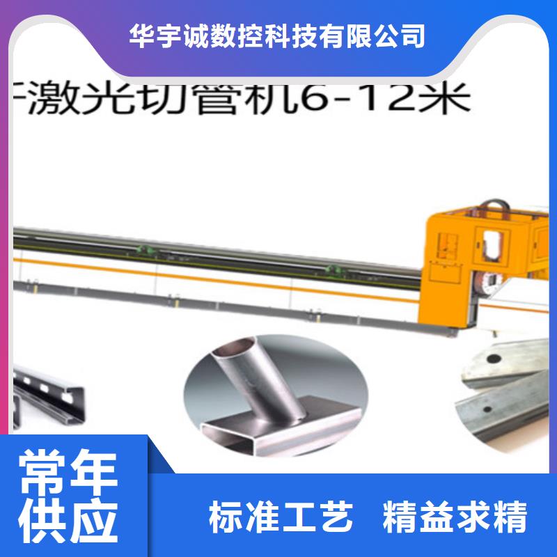 【激光切割機1500瓦光纖激光切割機廠家型號齊全】