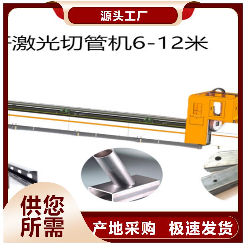 【激光切割機(jī)龍門式激光切割機(jī)嚴(yán)選用料】
