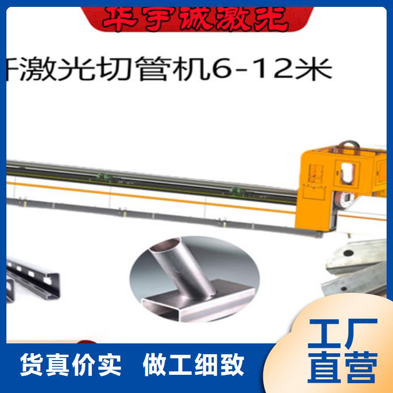 激光切割機激光切割機光纖激光貨到付款