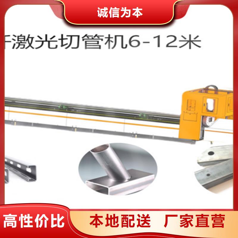 激光切割机光纤激光切割机3000W让利客户