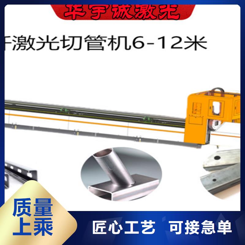 激光切割機(jī)卷料激光切割機(jī)生產(chǎn)安裝