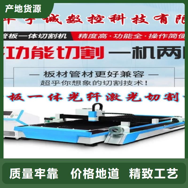 激光切割機二手光纖激光切割機庫存充足