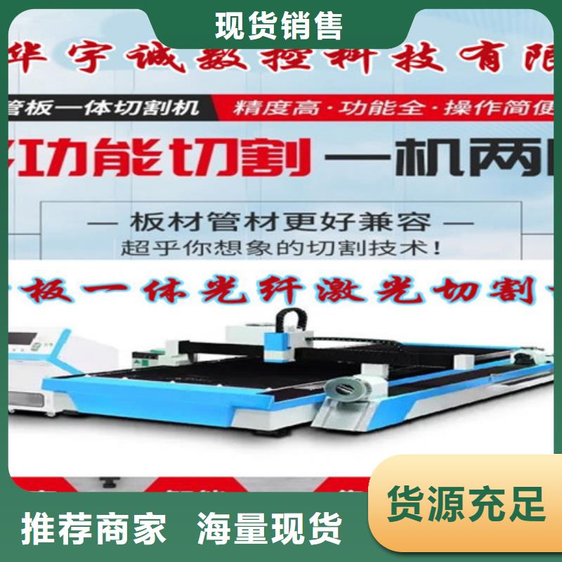 激光切割機(jī)1500w光纖激光切割機(jī)供應(yīng)采購