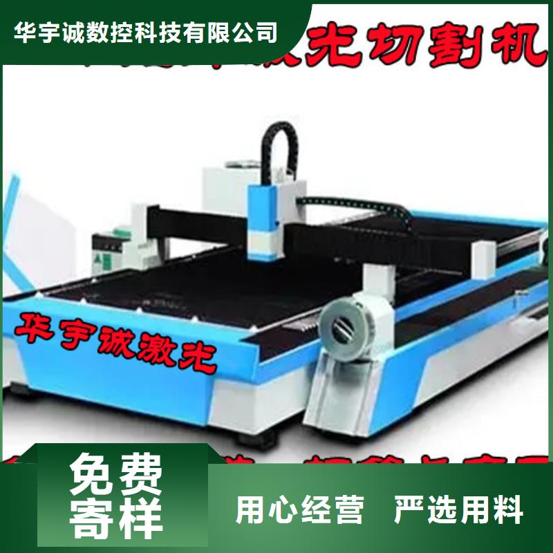 激光切割機(jī)卷料激光切割機(jī)生產(chǎn)安裝
