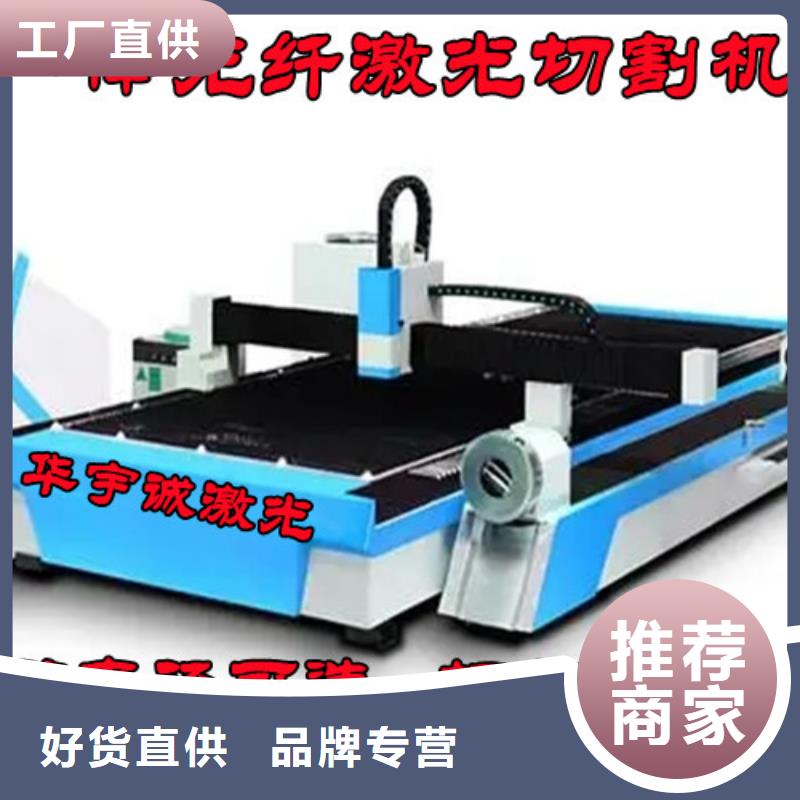 激光切割機激光切管機出貨及時